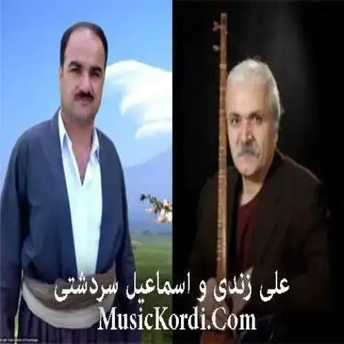 دلم سه‌ودای